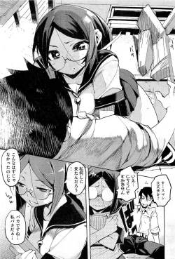 Page 91 of COMIC AUN 2010-12