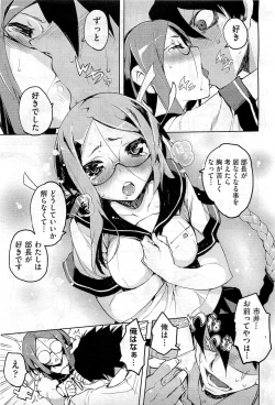 Page 93 of COMIC AUN 2010-12