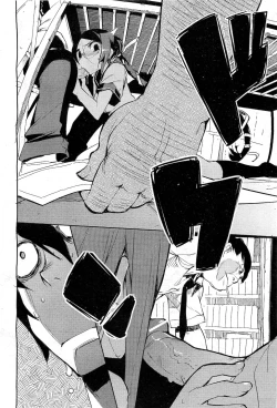 Page 98 of COMIC AUN 2010-12