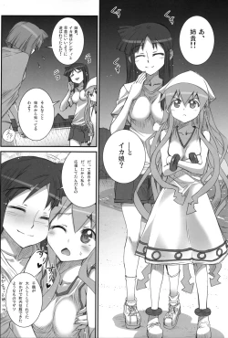 Page 13 of Ika Musu Meshi