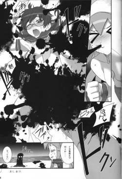 Page 22 of Ika Musu Meshi