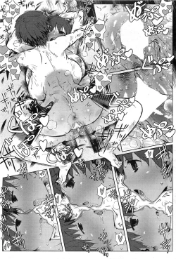 Page 21 of The Onenesan Next Door