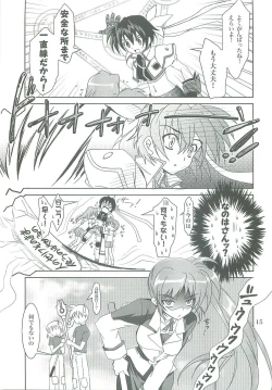 Page 15 of Mahou Shoujo Magical SEED LOGIC