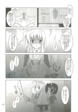Page 16 of Mahou Shoujo Magical SEED LOGIC