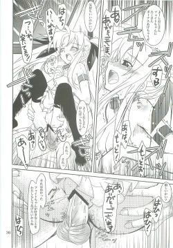 Page 36 of Mahou Shoujo Magical SEED LOGIC