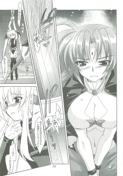 Page 39 of Mahou Shoujo Magical SEED LOGIC