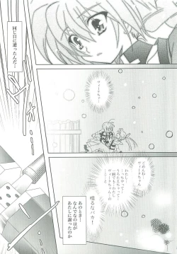 Page 51 of Mahou Shoujo Magical SEED LOGIC