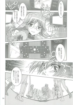 Page 54 of Mahou Shoujo Magical SEED LOGIC