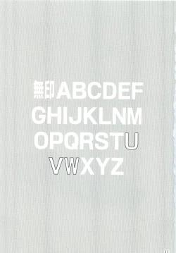 Page 11 of Mahou Shoujo Magical SEED TROUBLE