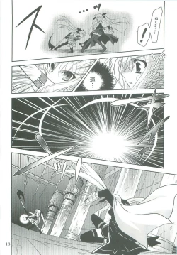 Page 18 of Mahou Shoujo Magical SEED TROUBLE