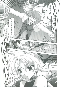 Page 21 of Mahou Shoujo Magical SEED TROUBLE