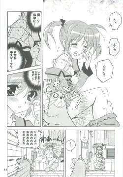 Page 44 of Mahou Shoujo Magical SEED TROUBLE