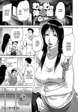 [Saiyazumi] Mukimuki Taisou Mama Ryouhou 2 | Mother-Son Penis Exercises!! Mom’s treatment pt.2 (BUSTER COMIC 2011-05) [English] [desudesu]