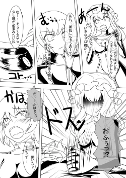 Page 8 of 2nd Skin Vol.2