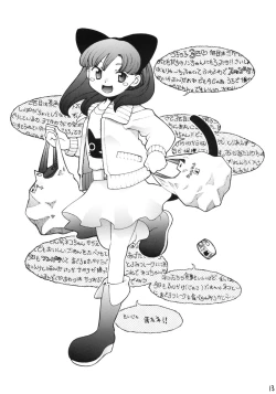 Page 11 of Doubutsu Wakusei