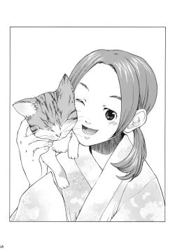 Page 23 of Doubutsu Wakusei