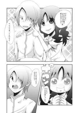 Page 4 of Precure Xros Wars