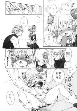 Page 47 of Moebocchi