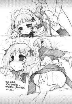 Page 22 of Ero Yoro? 2