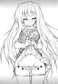 Page 2 of Ero Yoro? 2