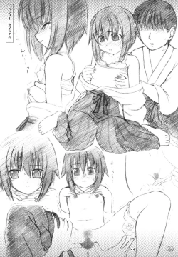 Page 32 of Ero Yoro? 2