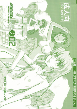 Download Mega × Dora! 02