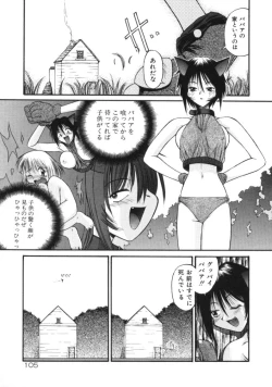 Page 103 of AmaAma Paradise