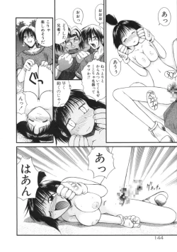 Page 142 of AmaAma Paradise