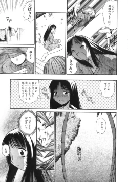 Page 161 of AmaAma Paradise