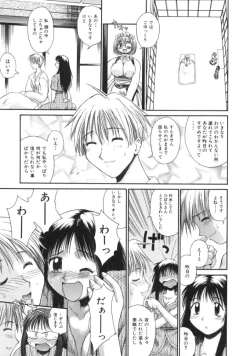 Page 169 of AmaAma Paradise