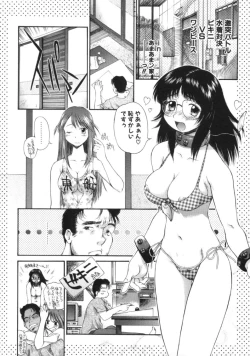 Page 179 of AmaAma Paradise