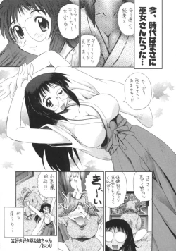 Page 182 of AmaAma Paradise