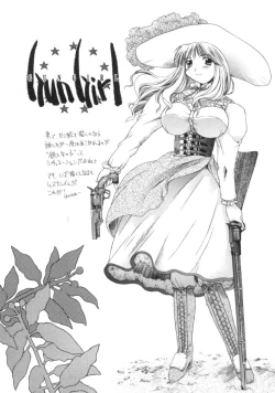 Page 184 of AmaAma Paradise