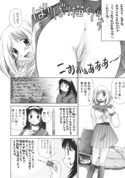 Page 186 of AmaAma Paradise