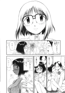 Page 46 of AmaAma Paradise