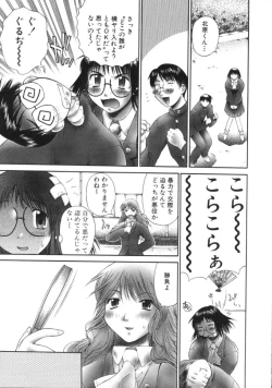 Page 67 of AmaAma Paradise