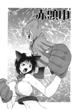 Page 98 of AmaAma Paradise