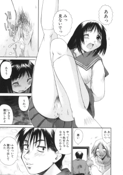 Page 9 of AmaAma Paradise