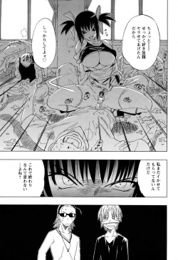 Page 101 of ANGEL Club 2006-04