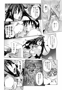 Page 118 of ANGEL Club 2006-04