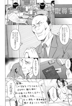 Page 136 of ANGEL Club 2006-04