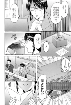 Page 138 of ANGEL Club 2006-04