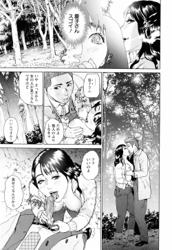 Page 13 of ANGEL Club 2006-04