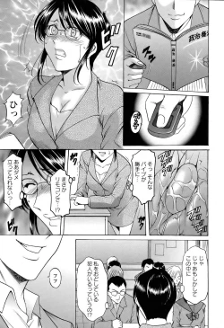 Page 141 of ANGEL Club 2006-04