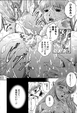 Page 309 of ANGEL Club 2006-04