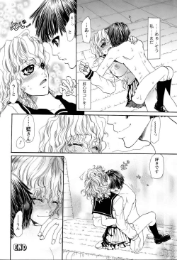 Page 343 of ANGEL Club 2006-04