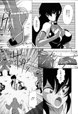 Page 347 of ANGEL Club 2006-04