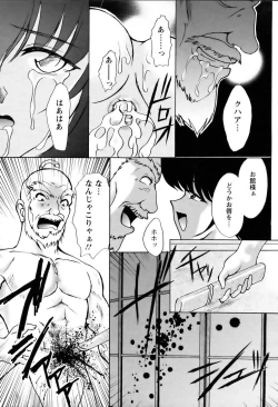 Page 363 of ANGEL Club 2006-04