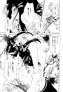 Page 45 of ANGEL Club 2006-04