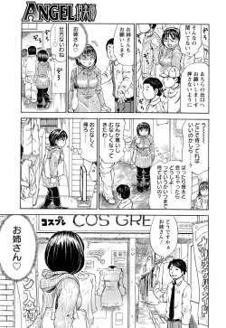 Page 51 of ANGEL Club 2006-04